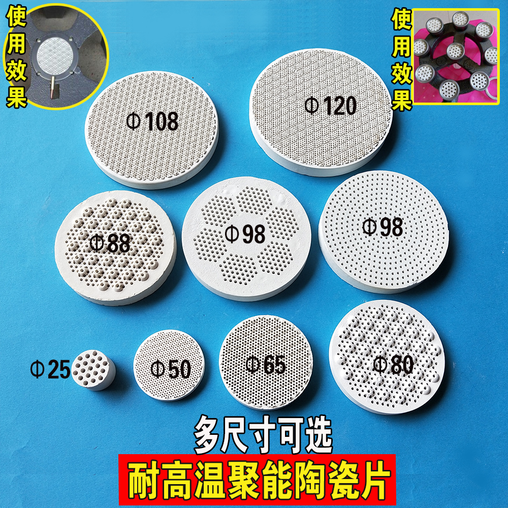 Commercial high temperature resistant ceramic sheet polythermal ceramic sheet cordierite infrared honeycomb ceramic plate