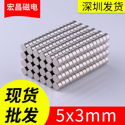 Hongchang Magnetoelectric 5x3mm super strong magnet Round rare earth high strength permanent magnet NdFeB small magnet magnet