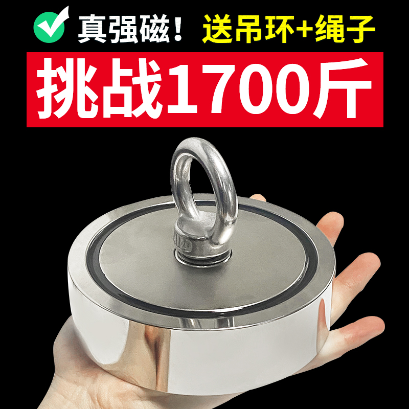 Powerful magnet round salvaging magnetic sucker size Number of NdFeB suction iron stone high-strength fixed magnet strong magnet