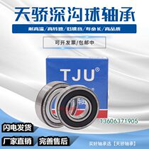 Bearing steel deep groove ball bearing 6010 6011 6012 6013 6014 6015 6016 6017RS