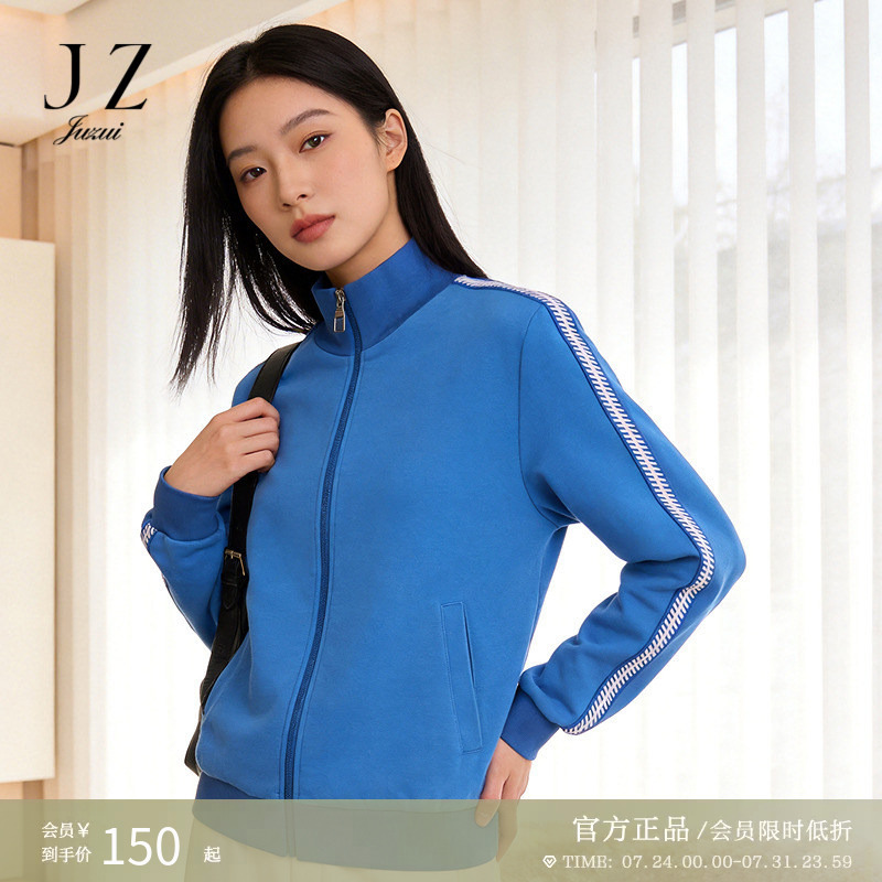 [Limited Time In-Store Purchase] Jiuzi Urban Sports Casual Stand Collar 100% Cotton Outerwear Spring Jacket Jldc40302