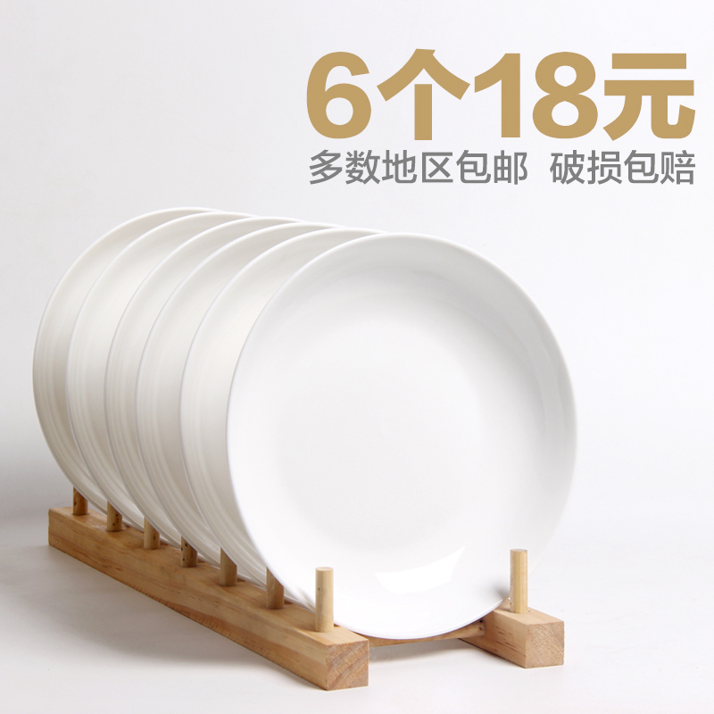 Plate and Dish Set for Home Use, Ceramic Tableware Set, 6 Pieces for 18 Yuan, White Creative Dish Plates, Deep Plates, Round Plates, Breakfast Plates