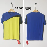 GA502-Ming Huang