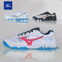 MIZUNO Mizuno 81GA191521 191503 beef tendon bottom table tennis shoes mens shoes womens shoes shock absorption non-slip
