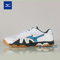 MIZUNO Mizuno 81GA211027 beef tendon bottom table tennis shoes mens shoes womens shoes shock absorption non-slip breathable shoes