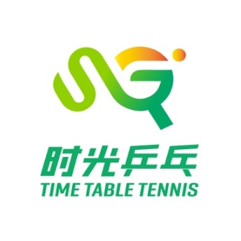 时光乒乓器材