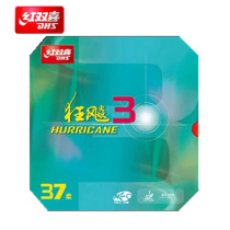 Double Happiness NEO Ni Ao Niao 37 Soft Hurricane 3 National Sets Hurricane Biao 8 Provinces Hurricane Sanpu Hurricane 37 Degree Hurricane Sets Rubber Soft