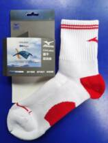 Mizuno Mizuno sports socks towel bottom socks cotton mid-tube non-slip table tennis badminton thickened white gray