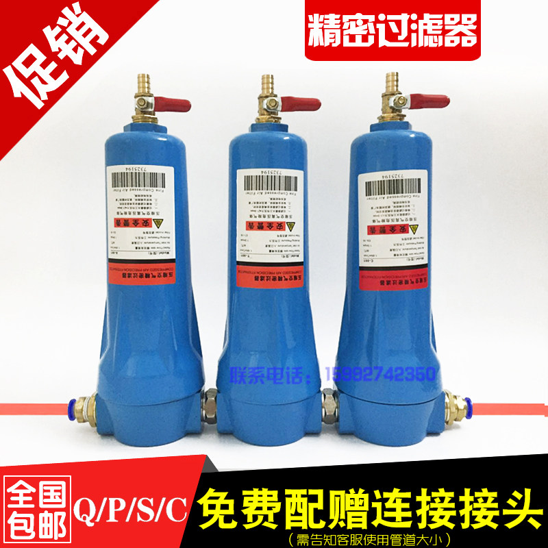 1 cubic cold dryer air compressor air pump precision filter drying except oil-water separation compressed air filter