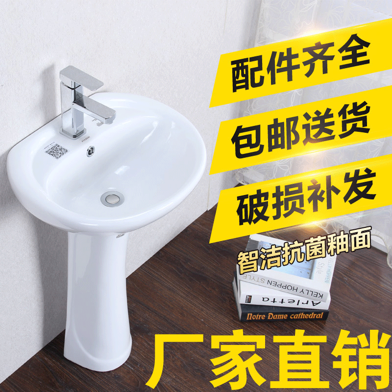Column Basin Ceramic Balcony Washbasin MAKEUP ROOM VERTICAL FACE BASIN WASH BASIN