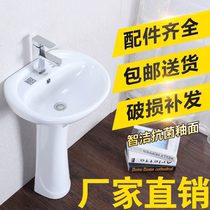  Column basin Ceramic balcony washbasin Bathroom vertical washbasin washbasin