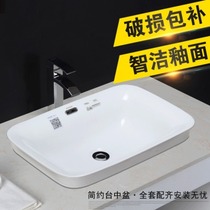  Taichung basin Semi-embedded ceramic household washbasin Basin Washbasin Square art table basin