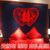 Wedding supplies flannel wedding room decoration bedside stickers red happy characters non-woven bed bed happy words