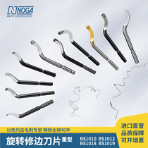 NOGA universal rotary scraper head for deburring and trimming BS1010BS1012BS1018BS1019