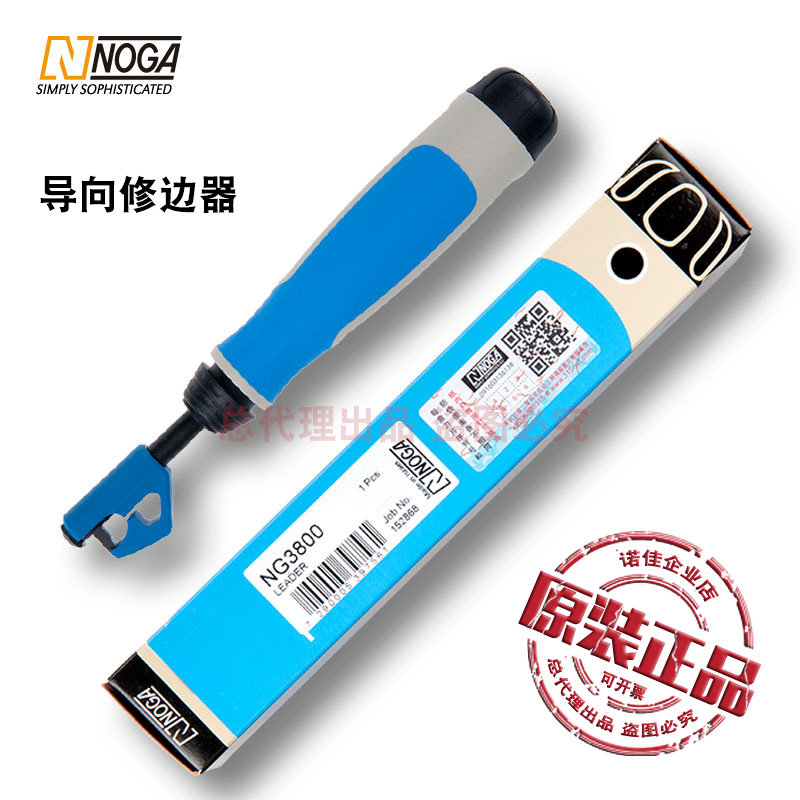NOGA Noga) 45-degree guided trimmer NG3800 with knife head BL1001 knife knife knife knife knife knife LH1000