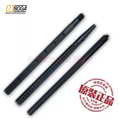 NOGA Noja) Trim and deburring cutter head clamp bar CH3000EL05003EL07013