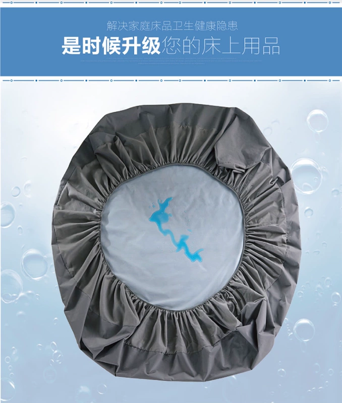 Giường chống thấm 笠 尿 Tấm trải giường thoáng khí Tấm trải giường đơn 1,5 / 1,8m Tấm phủ bụi nệm Simmons