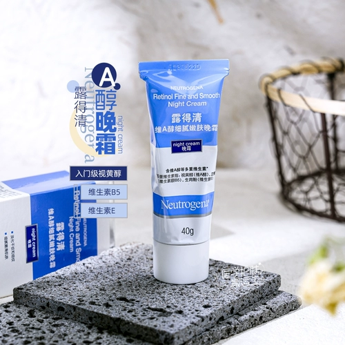 Увлажняющий ночной крем для ухода за кожей, эссенция, (в наличии на складе), 40г