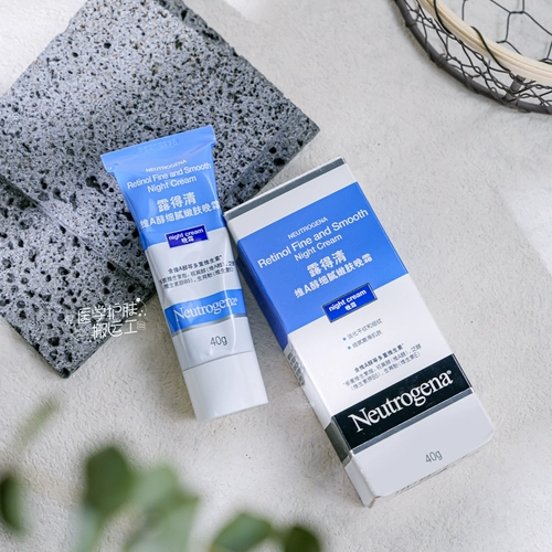 Увлажняющий ночной крем для ухода за кожей, эссенция, (в наличии на складе), 40г