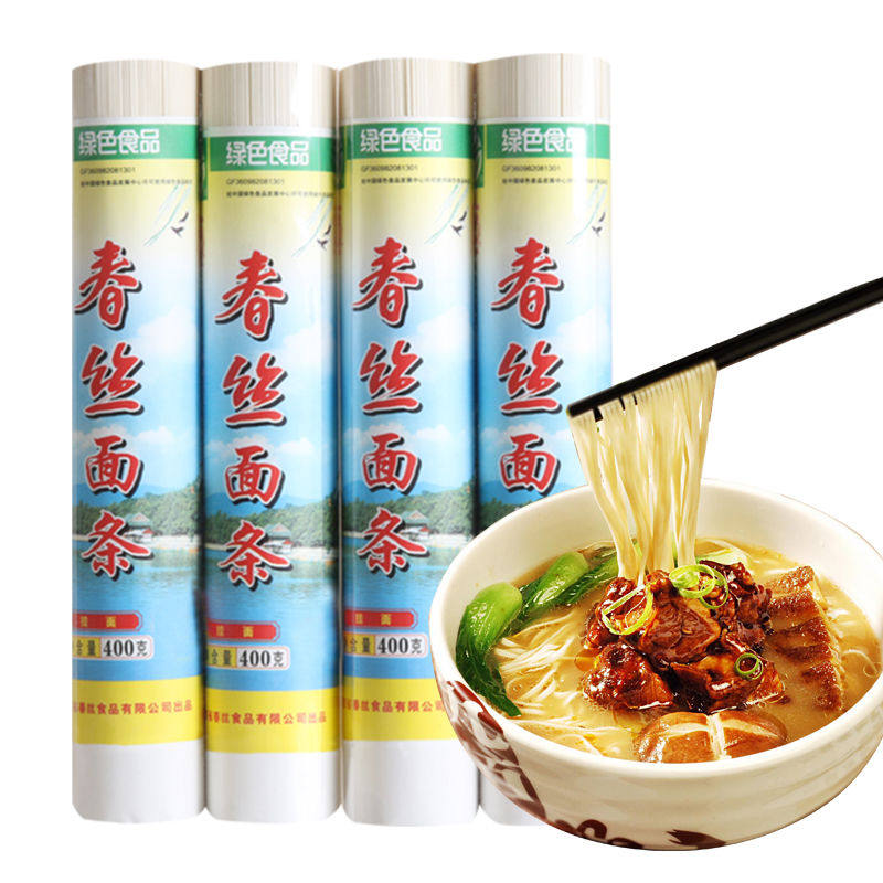 Green Food Spring Silk Noodles Classic Hanging Noodles 400gx4 Bag Fine Noodles Gold Wheat Nutritious Healthy Breakfast Noodles