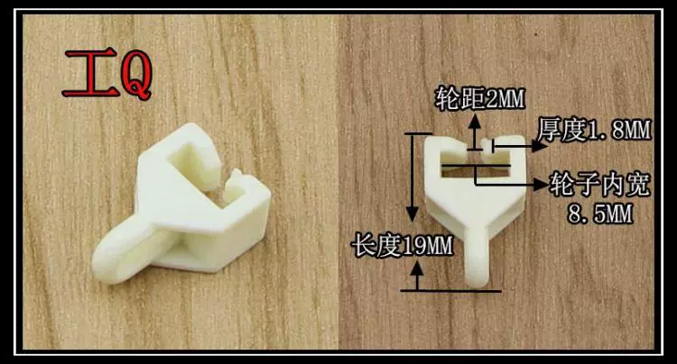 bán buôn phụ kiện rèm cửa Rèm theo dõi ròng rọc, cổ rèm móc phụ kiện, bóng trượt con lăn, đường thẳng, cong đường bánh xe, miễn phí vận chuyển khung rèm cửa sổ đẹp bán khung rèm cửa sổ