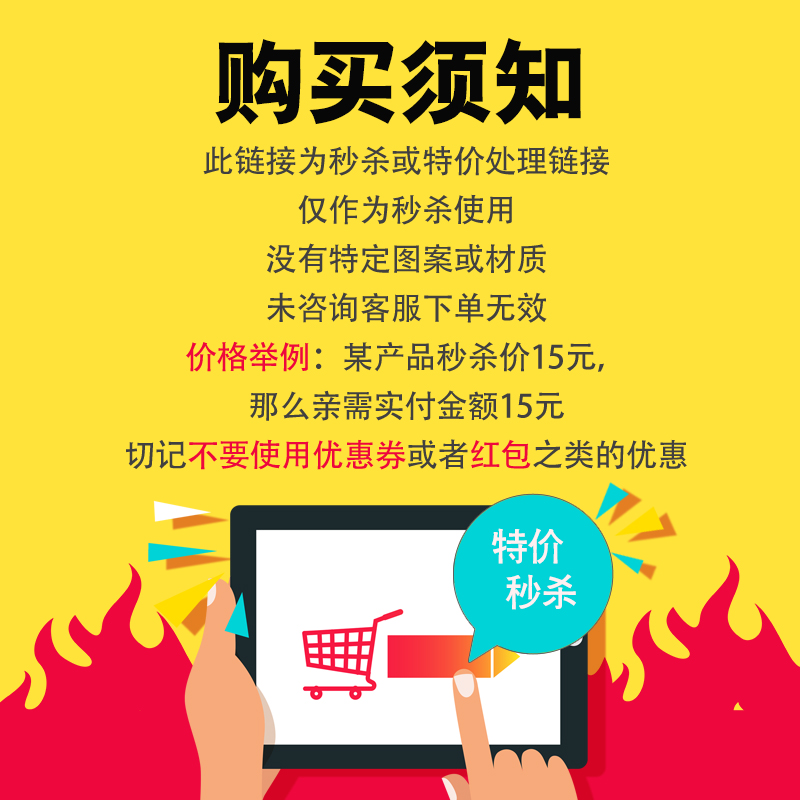 thảm thảm thảm chùi chân thảm nhà chống trượt pad tăng vọt đặc biệt bộ phim đặc biệt liên kết không hợp lệ bắn tin - Thảm thảm lót