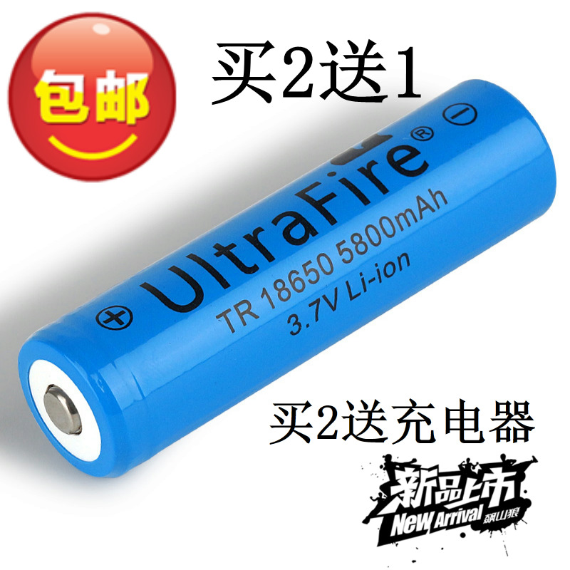 18650 lithium battery 5800mAh 3 7V strong light flashlight rechargeable battery headlight charger