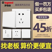 TCL Legrand Yijing K8 Magnolia white international electricians classic household engineering switch socket oblique five holes