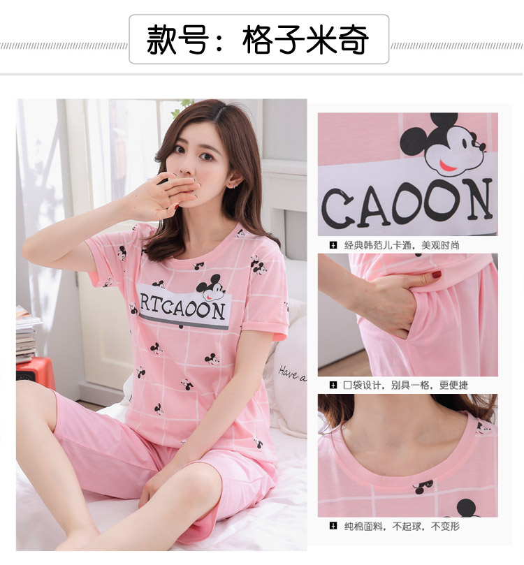 Quần tây mùa hè nữ đồ ngủ cotton tay ngắn có thể được mặc bên ngoài đồ ngủ phụ nữ mùa hè hai mảnh lỏng lẻo phù hợp với dịch vụ nhà bộ đồ