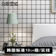 Nordic ins style clothing store wallpaper modern minimalist internet celebrity milk tea shop black and white plaid wallpaper living room background wall