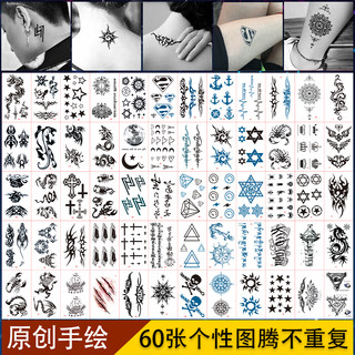 A set of 60 tattoo stickers, waterproof and trendy men's behind-the-ear tattoos