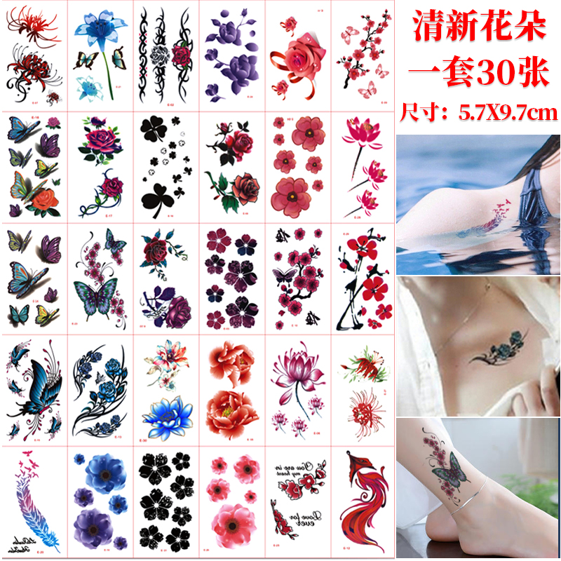 Tattoo stickers waterproof female long-lasting small fresh butterfly flower Korean simulation scar cherry blossom sexy net red tattoo stickers