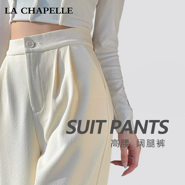 Товары от 拉夏贝尔La  Chapelle品牌店