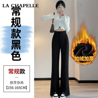 Черные штаны