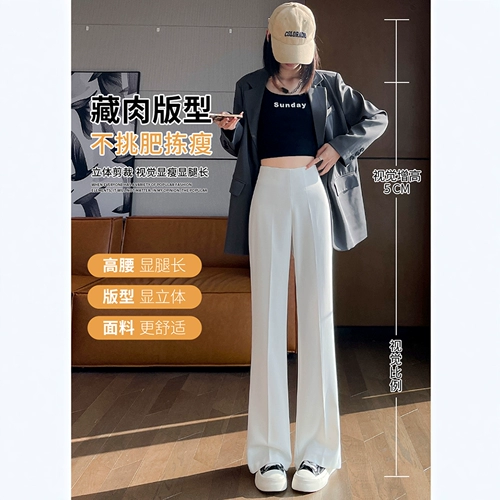 Черные осенние штаны, костюм, премиум класс, высокая талия