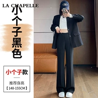 Черный ростомер, 157см