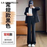 Черные штаны, ростомер, 158-164см