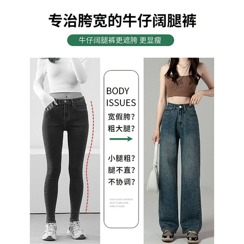 Ретро джинсы, штаны, высокая талия, свободный прямой крой