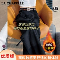 Черный флисовый высококачественный ростомер, 157см