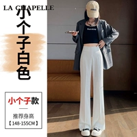 Белый ростомер, 157см