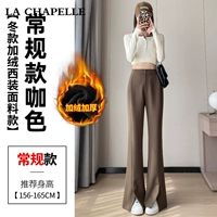 Кофейные штаны