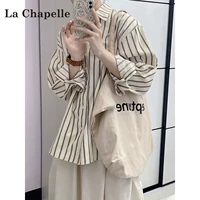 Абрикосовая полоса