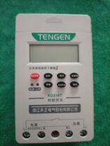 Sky positive KG316T Microcomputer time control switch street lamp timing time controller electronic timer 220V