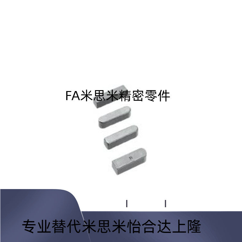 KES3-10 with the same model Mithrice flat key ends round key flat key KES