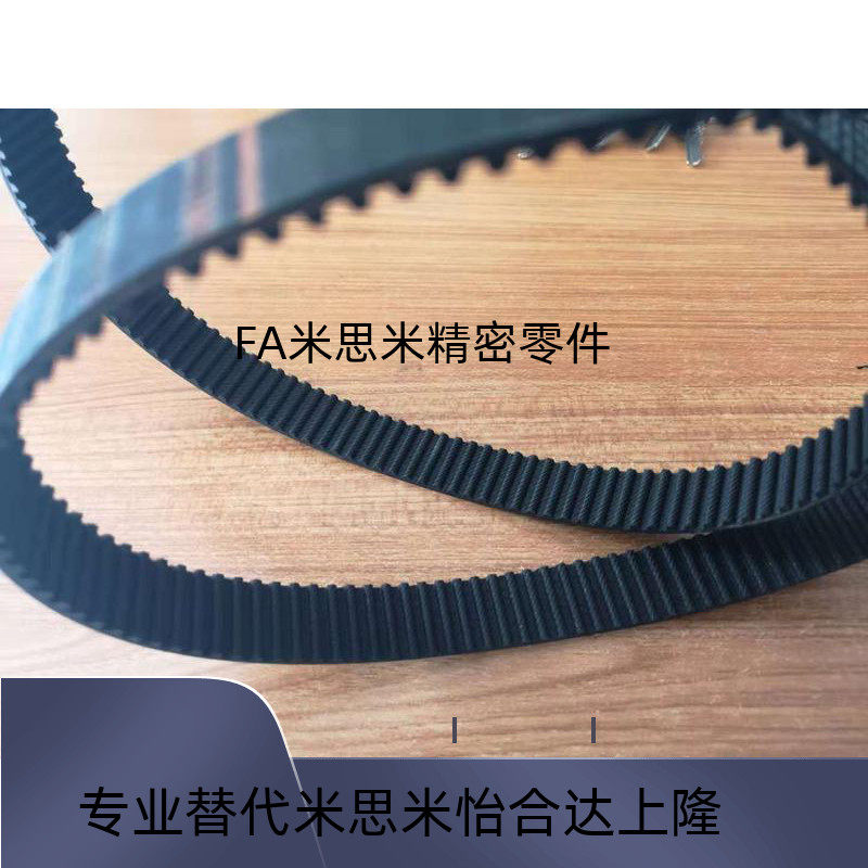 Rubber timing belt instead of Mismi HTBN S3M S5M S8M 060 100 150 200 250