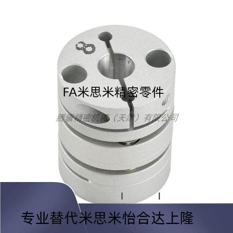 GCPW39-14-14 high pliable type (double diaphragm type) with the same model Mithmi couplings GCPW39