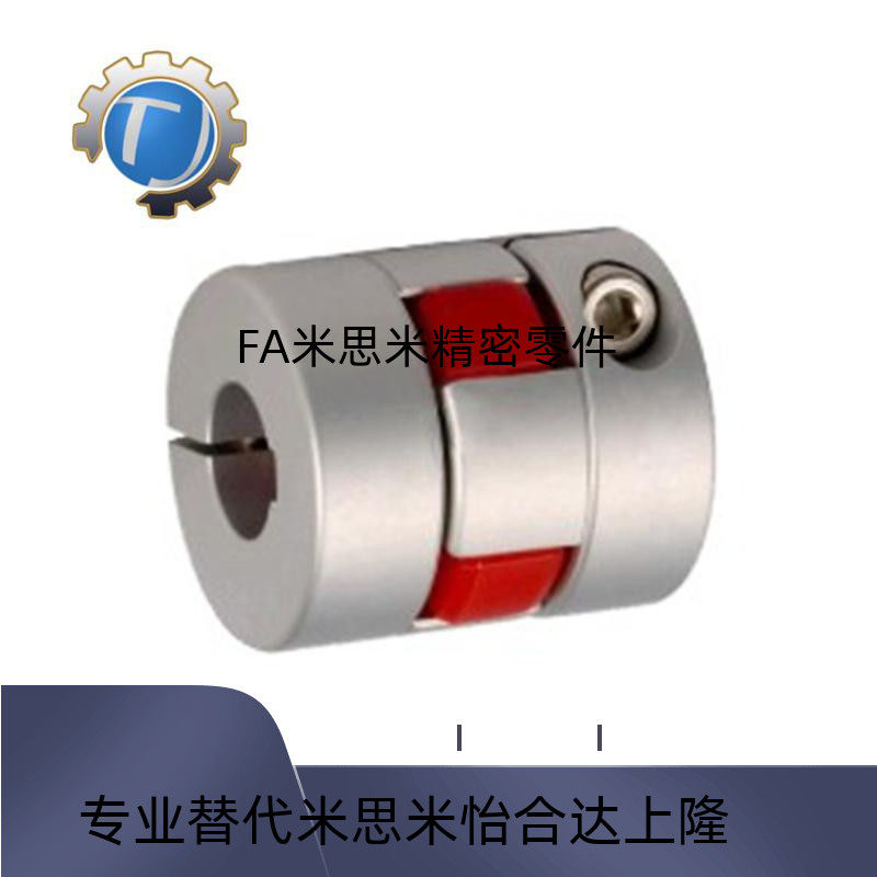 CPJCK30-BL-10-10 The same Mismi coupling, plum blossom coupling, claw-shaped clamping coupling