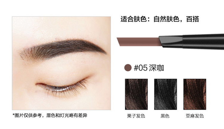 Bút chì kẻ lông mày ba trong một bền không thấm nước và không thấm mồ hôi không nở bột lông mày nhuộm kem công cụ trang điểm mắt cho người mới bắt đầu với cọ lông mày chì kẻ mày