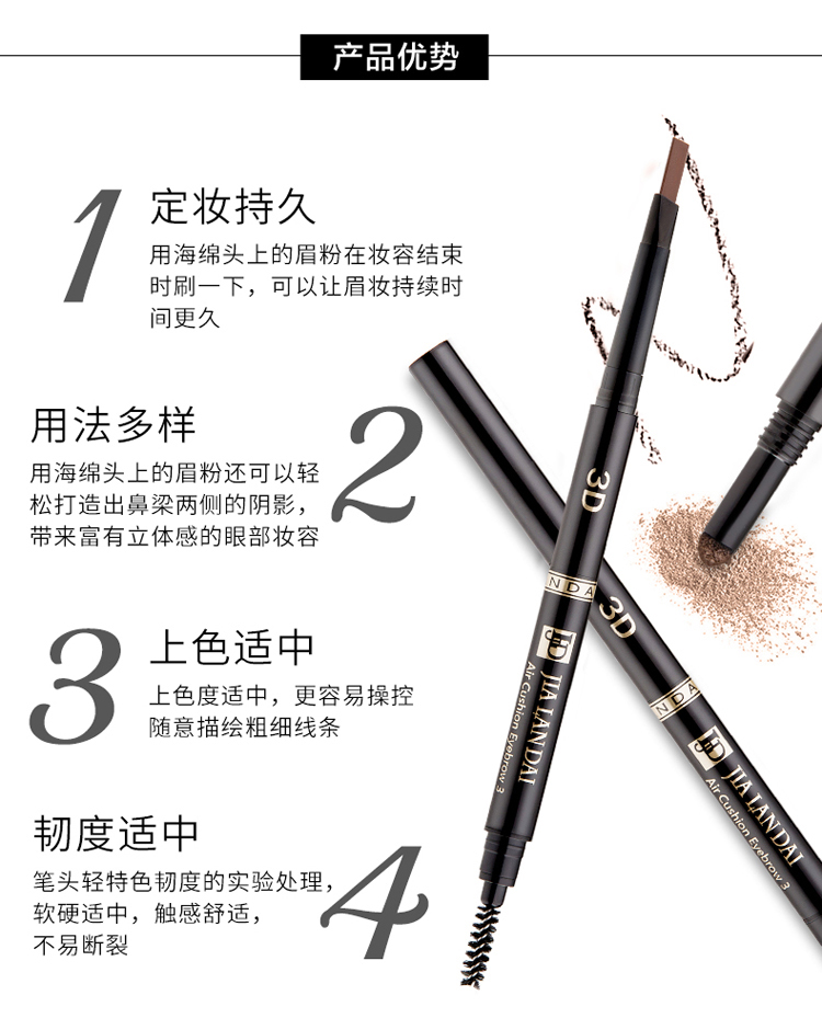 Bút chì kẻ lông mày ba trong một bền không thấm nước và không thấm mồ hôi không nở bột lông mày nhuộm kem công cụ trang điểm mắt cho người mới bắt đầu với cọ lông mày chì kẻ mày