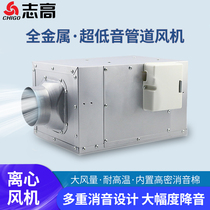 Zhigao ultra-quiet exhaust fan commercial fresh air system household duct fan powerful kitchen ventilation air delivery and exhaust fan